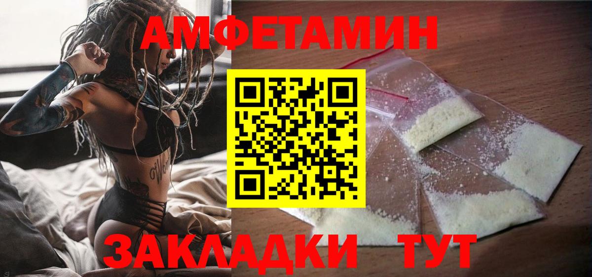 Самара  АМФЕТАМИН 98%  Вход с VPN 