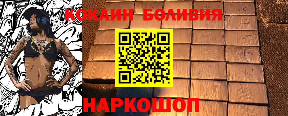 Самара  купить наркотик  Cocaine VHQ  Вход с VPN  COCAIN Columbia 