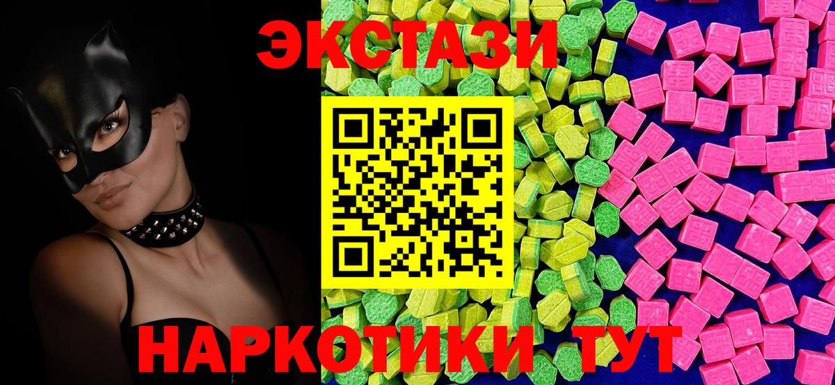 Экстази louis Vuitton  Вход с VPN  Экстази  ЭКСТАЗИ таблы    сайт  Самара 
