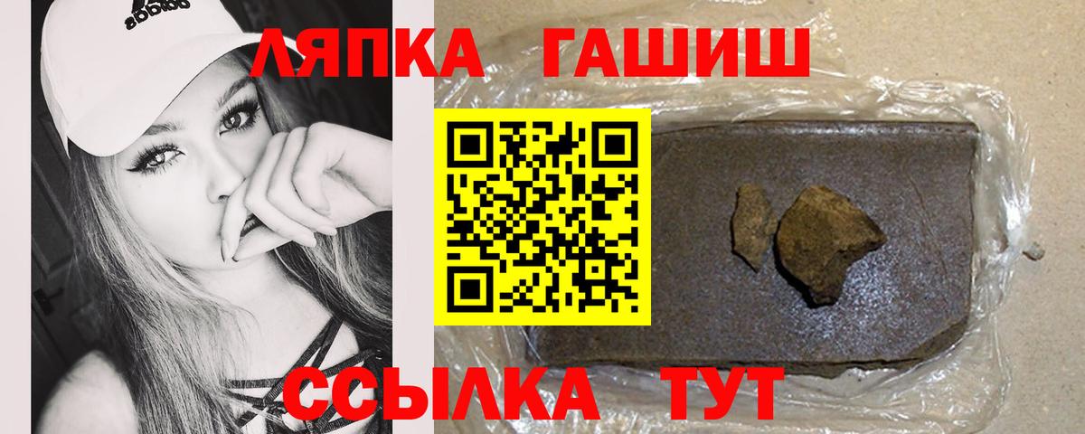 Самара  ГАШИШ  ГАШ хэш  Вход с VPN  ГАШ 40% ТГК 