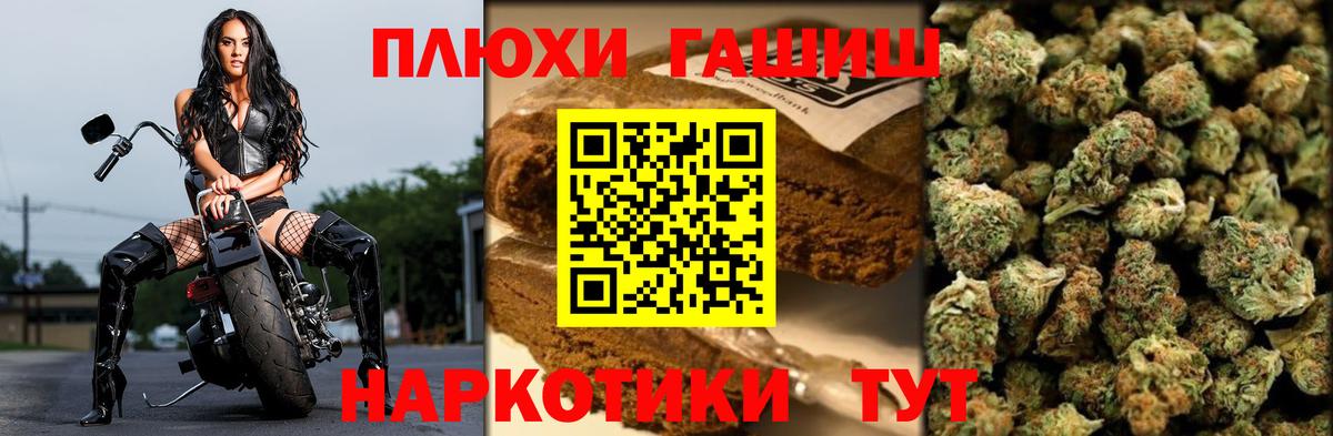 Каннабис  Гашиш  Вход с VPN  Где купить наркотики?  МАРИХУАНА  МЕФ  Мефедрон   А ПВП СОЛЬ   Экстази  Самара  ГАШИШ 