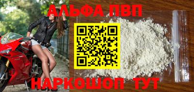 прущая мука Янаул