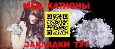 эйфоретик Шахты