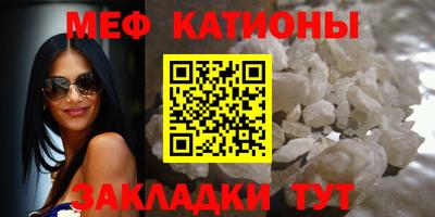 эйфоретик Шахты