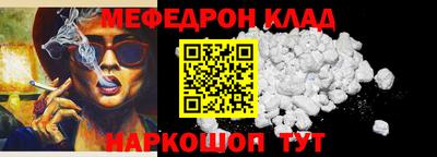 эйфоретик Шахты