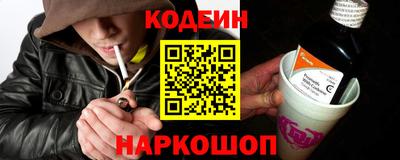 наркотики Шебекино