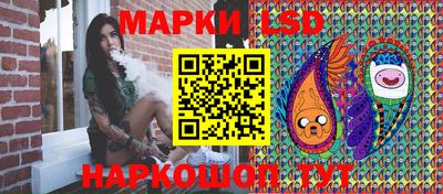 наркотики Шебекино