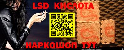 эйфоретик Шахты
