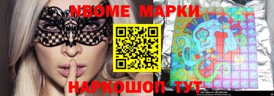 наркотики Шебекино