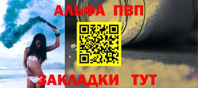 герыч Шелехов