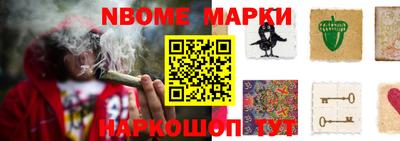 герыч Шелехов