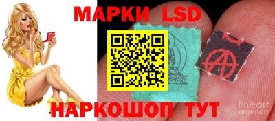 наркотики Шебекино