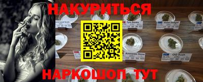 герыч Шелехов