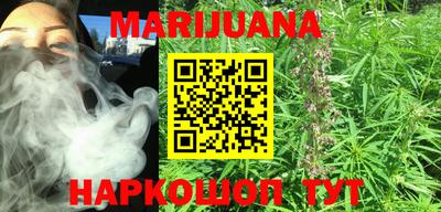 наркотики Шебекино