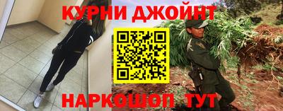 наркотики Шебекино