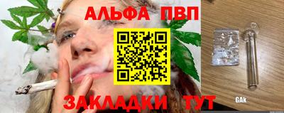 наркотики Шебекино