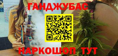 эйфоретик Шахты
