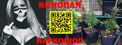 марихуана Ярославль