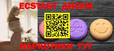 эйфоретик Шахты