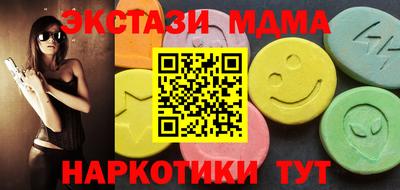 прущая мука Янаул