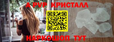 герыч Шелехов