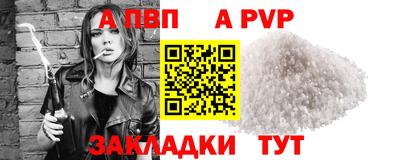 герыч Шелехов