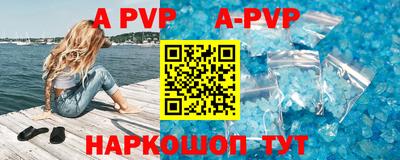 эйфоретик Шахты