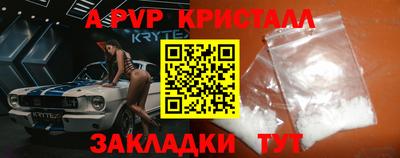 прущая мука Янаул