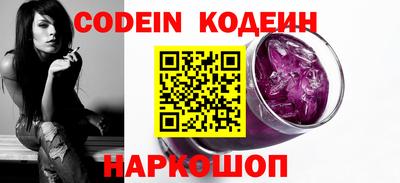 эйфоретик Шахты