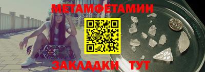 прущая мука Янаул