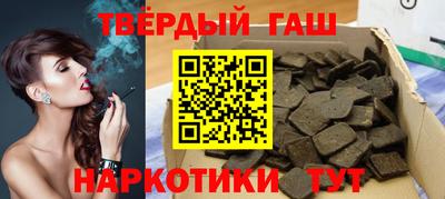 прущая мука Янаул