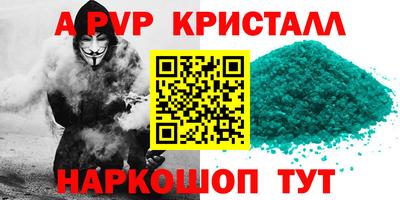 прущая мука Янаул