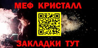 эйфоретик Шахты