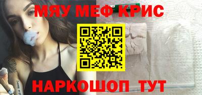 герыч Шелехов