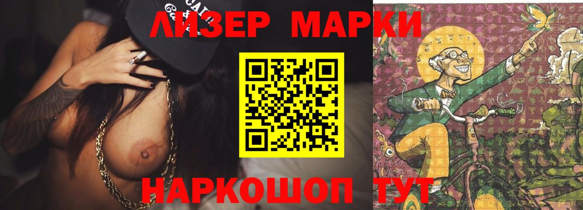 MEGA зеркало  ЛСД экстази ecstasy  Вход с VPN  Самара 
