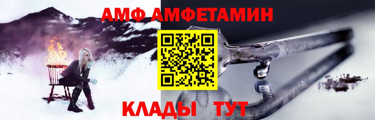 Самара  Первитин  Метамфетамин Methamphetamine  Вход с VPN  Метамфетамин Methamphetamine 