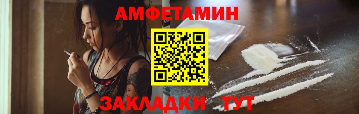 Метамфетамин мет Самара
