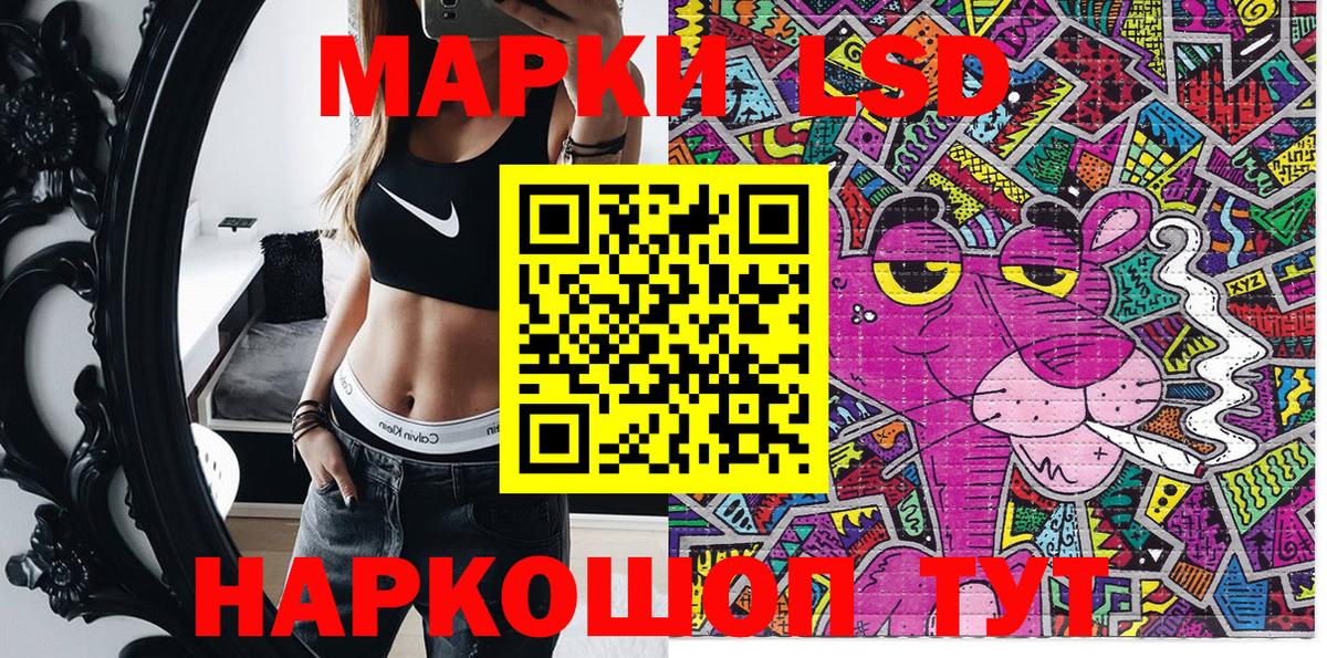 Марки N-bome  Марки N-bome 1500мкг  Вход с VPN  Марки N-bome 1500мкг  Самара 