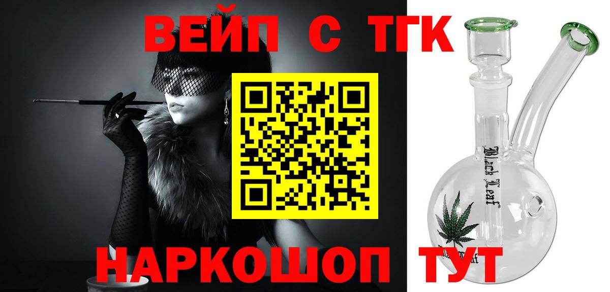 Дистиллят ТГК концентрат Самара